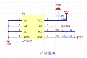 【mcupark】数据存储模块-AT24C02