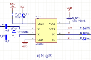 【mcupark】时钟模块DS1302