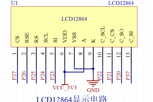 【mcupark】显示屏-LCD12864