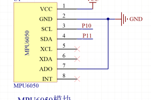 【mcupark】六轴加速度陀螺仪-MPU6050