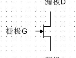 什么是开漏/弱上拉