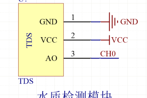【mcupark】水质检测模块-TDS