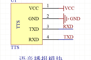 【mcupark】TTS语音播报模块-CN-TTS