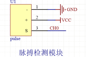【mcupark】心率脉搏检测模块-PulseSensor