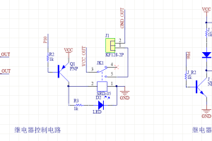 【mcupark】继电器（型号：SRD-05VDC-SL-C）